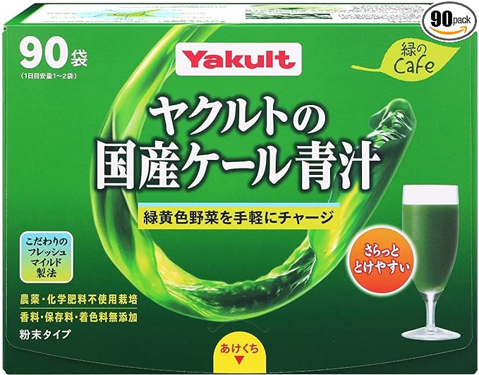 Midori no Cafe (Midorino Cafe) Yakult's domestic kale green juice Green Cafe 90 bags - BeesActive Australia