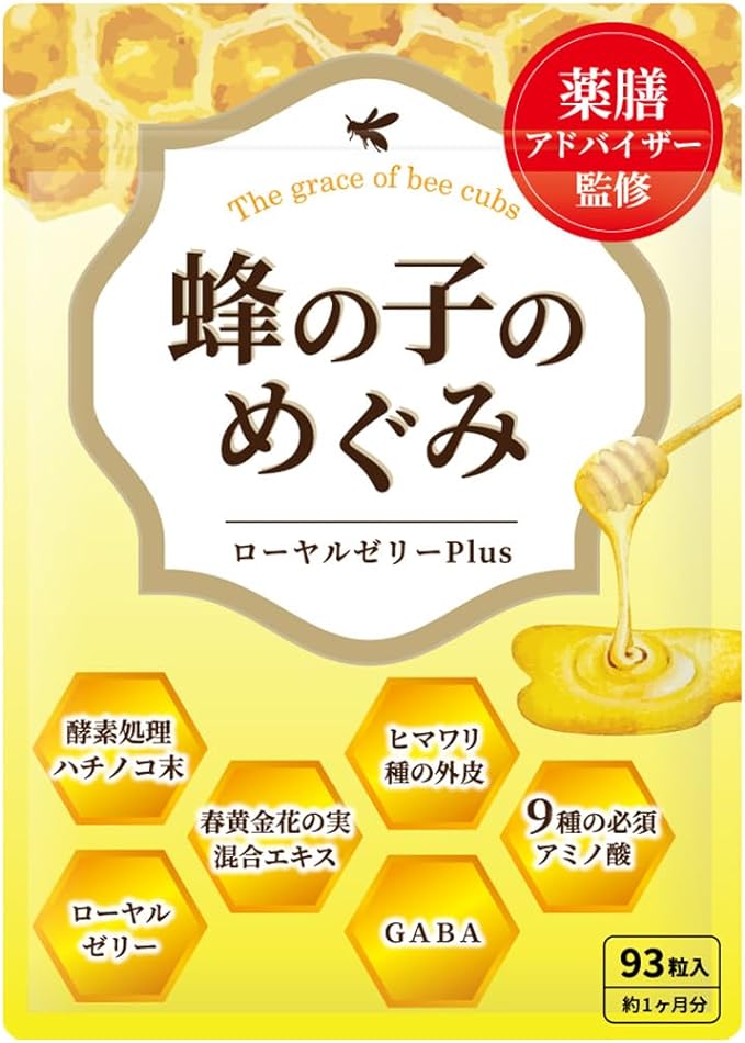 Urabe Taikando Pharmaceutical Honeybee Megumi Royal Jelly Plus Tablet [93 tablets, approximately 1 month supply] - BeesActive Australia