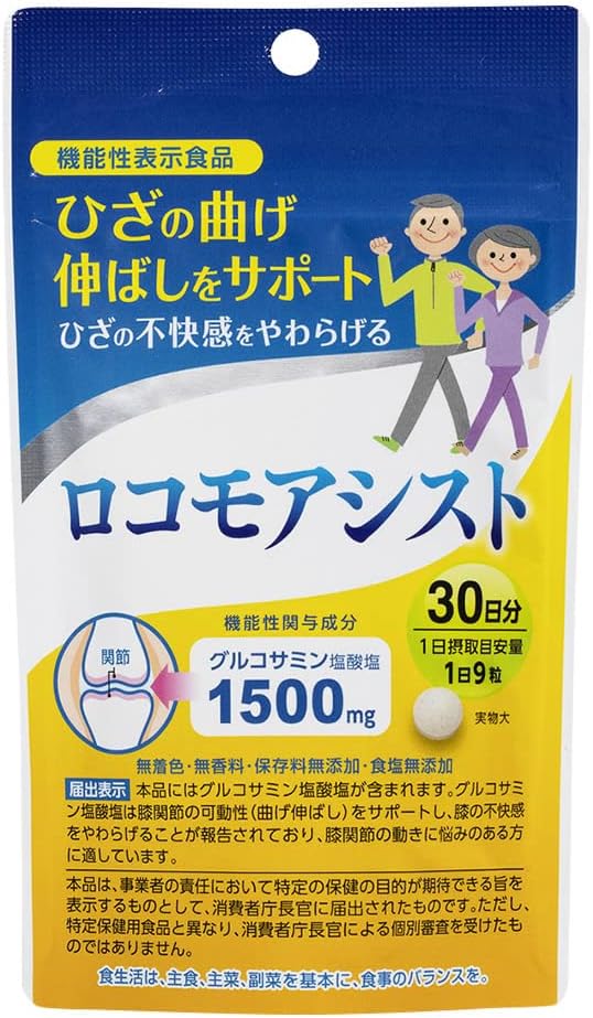 Kyoto Yakuhin Healthcare Locomo Assist Approximately 1 month's supply 270 tablets Bending and straightening the knees Relieve knee discomfort Glucosamine Chondroitin White willow Ginger MSM - BeesActive Australia