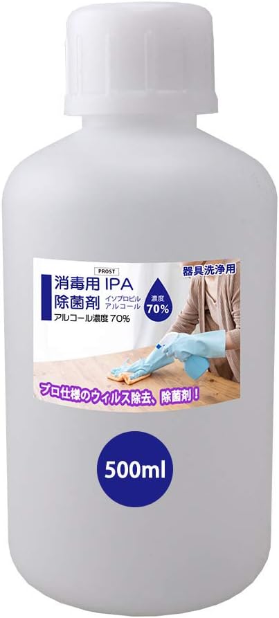 IPA 70% Concentration, 16.9 fl oz (500 ml) - BeesActive Australia