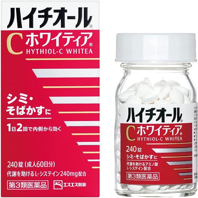 Hythiol C Whitia 240 tablets -  Australia