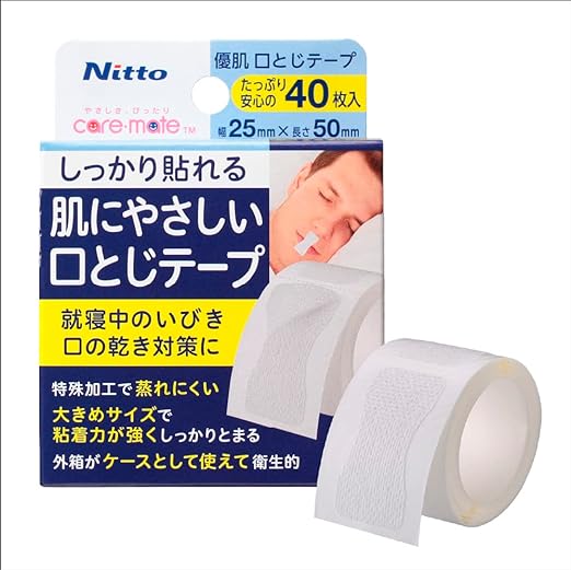 Nitoms Skin-friendly mouth-closing tape, firmly adheres, does not get stuffy, mouth breathing, reduces snoring, 40 pieces N1789 - BeesActive Australia
