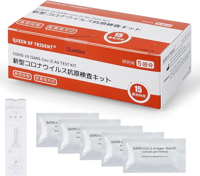 Antigen Testing Kit, 5 Doses, Stealth Omicron BA.2 and BA.5 Compatible, Compatible with Mutants, New Coronavirus, Nasal Cavity Inspection, Detection in 15 Minutes at Home, For Research - BeesActive Australia