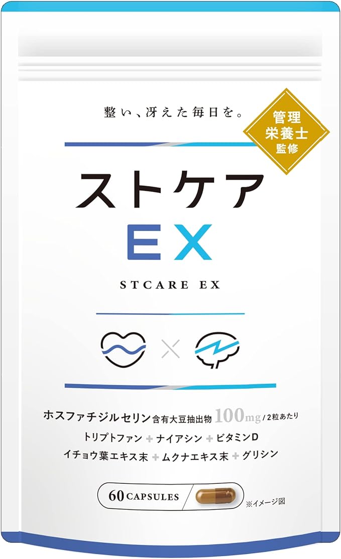 Asfine Pharmaceutical Stocare EX Supplement Vitamin D Tryptophan Niacin Stress Ginkgo Leaf Phosphatidylserine Made in Japan 30 days supply - BeesActive Australia