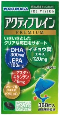 [Yunaga Pharmaceutical] Prevision Active Rain Premium 360 tablets - BeesActive Australia