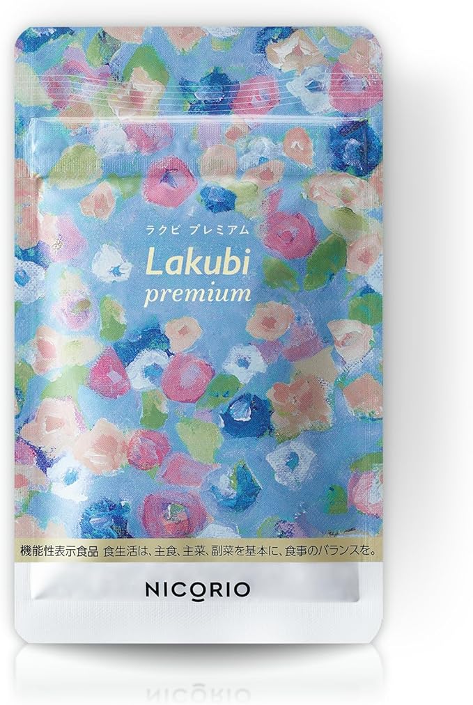NICORIO Lakubi premium [Butyric acid bacteria, HMPA supplement, lactic acid bacteria, intestinal flora, short chain fatty acids] 31 tablets, about 1 month's supply (1 bag) - BeesActive Australia