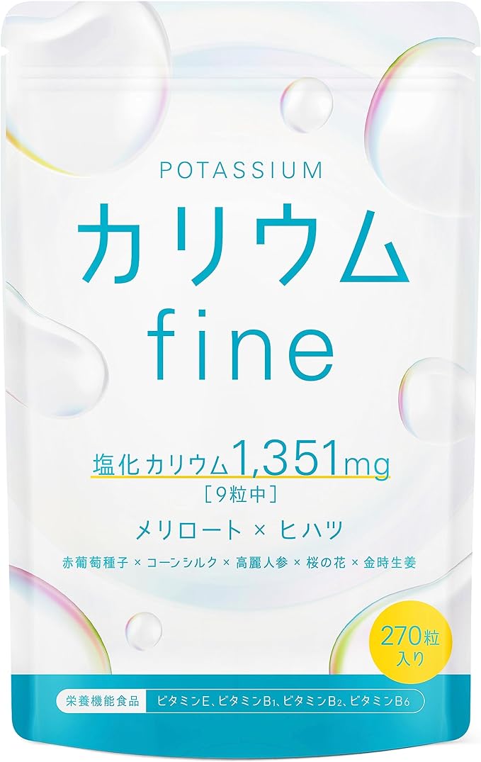 [Potassium chloride 1,351mg] Potassium fine | Potassium Edema Swelling Melilot Hihatsu Supplement Diet Salt Vitamin | 30 days supply | Clarity - BeesActive Australia