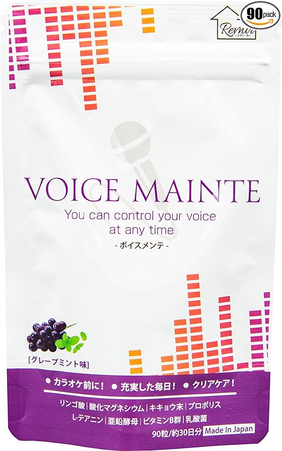 New standard karaoke supplement! VOICE MAINTE Ease of producing high notes Malic acid 90 tablets Approx. 30 days supply Magnesium oxide Propolis extract L-theanine 60mg VOICE MAINTE Made in Japan - BeesActive Australia