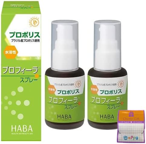 [Set of 2] HABA Propolis Profila Spray 30ml x 2 pieces with a little gift - BeesActive Australia