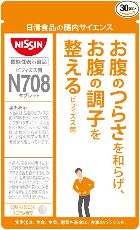 [Intestinal Science] Nissin Foods Bifidobacterium N708 Tablets 30 Tablets Food with Function Claims Lactic Acid Bacteria Supplement - BeesActive Australia