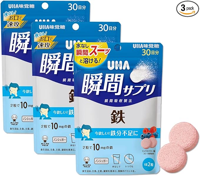 [UHA Mikakuto Official] Contains 10mg of iron in 2 tablets Dissolves quickly in your mouth Bulk purchase Instant supplement Iron 30 days supply 60 tablets per bag 2 tablets per day Mixed berry flavor - BeesActive Australia