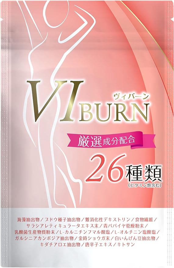 VI BURN Combustion system L-carnitine α-cyclodextrin Indigestible dextrin Acetyl-L-carnitine 26 carefully selected ingredients L-ornithine hydrochloride Niacin lactic acid bacteria Supplement 60 tablets (approx. 30 days supply) Victory Road - BeesActive Australia