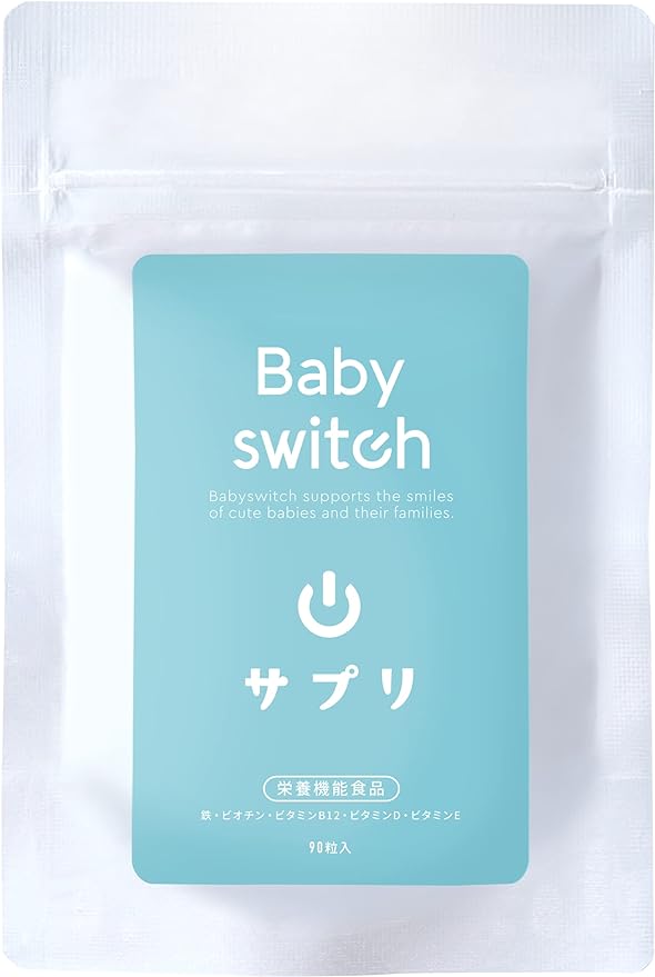 Linkal Babyswitch (Babyswitch) Fertility supplement for boys Contains 400μg of calcium phosphate and folic acid [Food with nutritional function] - BeesActive Australia