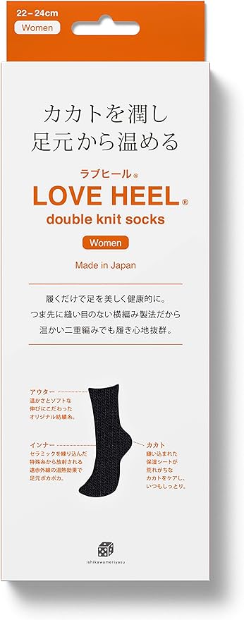 Meriyas Ishikawa Love Heels, Warm, Kakato Moisturizing, Double Layer, Far Infrared, Made in Japan, purple -  Australia