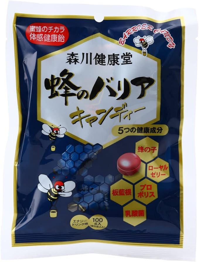 <Morikawa Health Hall> Bee barrier candy - BeesActive Australia
