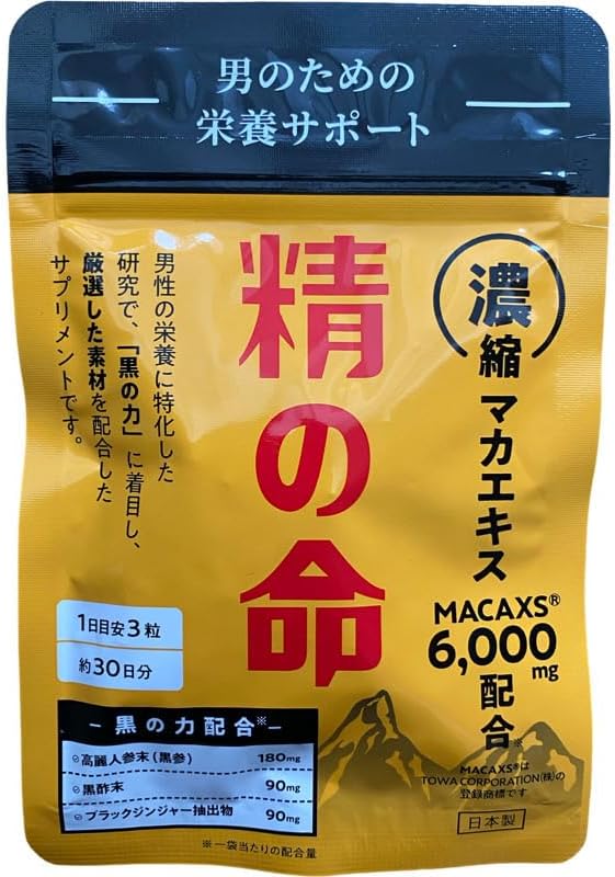 This Seino no Ichi is a product listed by a reseller. Please note that we cannot guarantee the quality. - BeesActive Australia