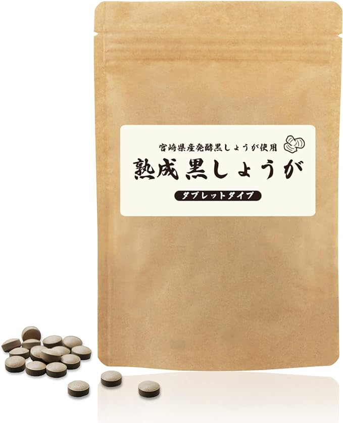 Black Ginger Supplement Tablets 90 Tablets Approximately 1 Month's Supply Made in Miyazaki Prefecture Domestic Black Ginger Ginger All Fermented Aging Warm Life Sensitive to Cold - BeesActive Australia