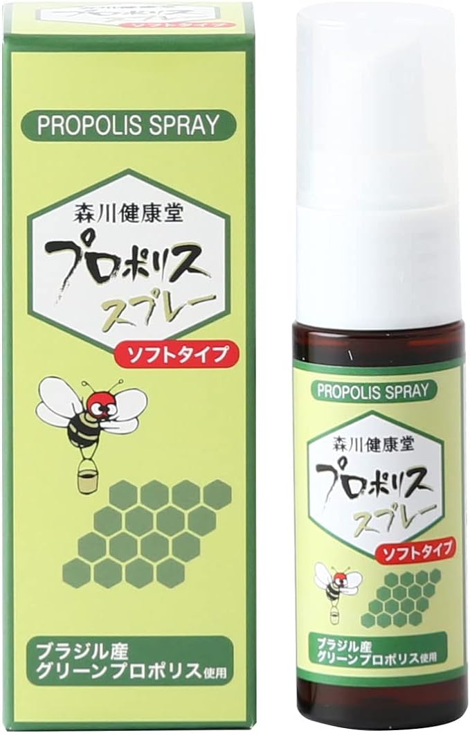 Morikawa Kenkodo Propolis Spray Soft Type - BeesActive Australia