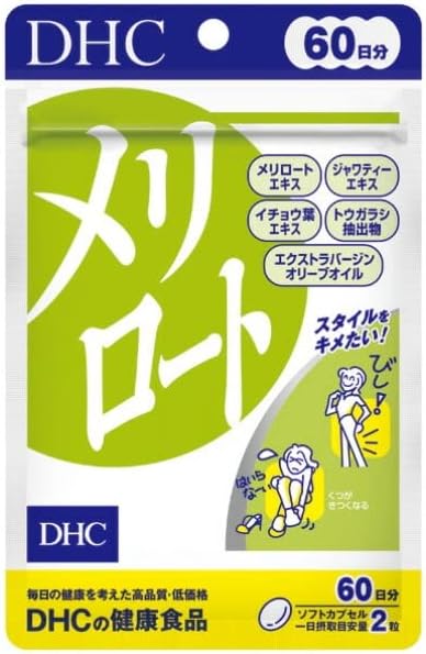 DHC Merilot 4511413406571 Japoniya Management 20 - BeesActive Australia