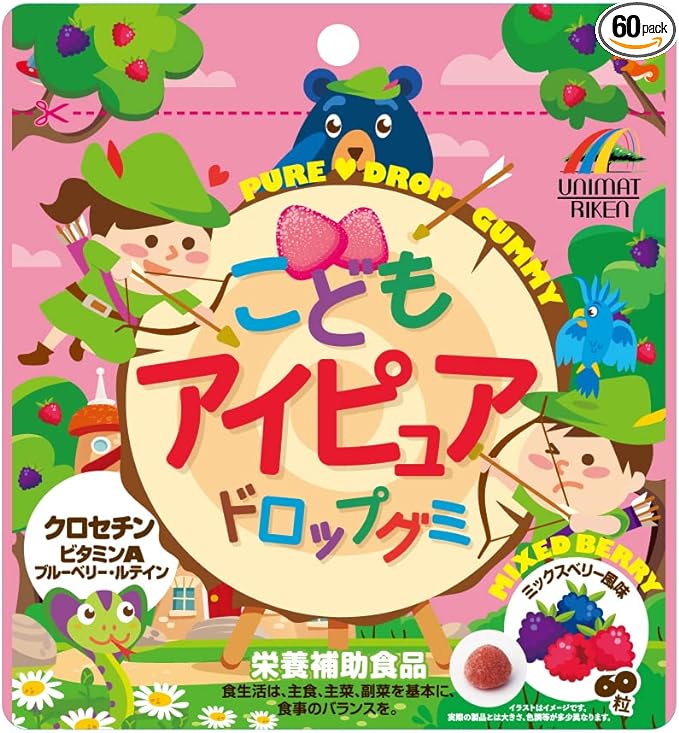 Unimat Riken Children's Eye Pure Drop Gummies 60 tablets - BeesActive Australia