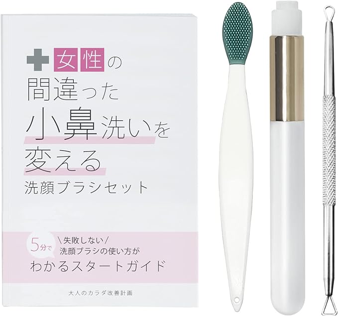 Adult Body Improvement Plan, Women's Nose Rinsing Brush, Rubber Brush, Pore Cleaner Set, Facial Cleansing Brush for Cleaning Pores Stain, Ultra Fine Bristle Brush, Nose Cleanse, Nose Cleanse, Women's Square Stopper -  Australia