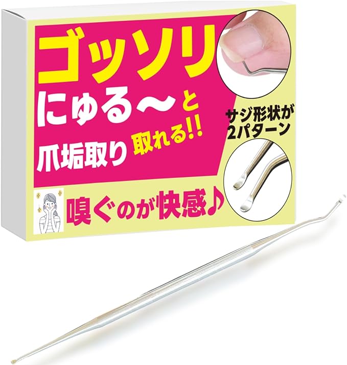 Pleasure to be snagged off; Official; Nail mark-remover, nail polishing, nail care, cuticle treatment, thin thickness - BeesActive Australia