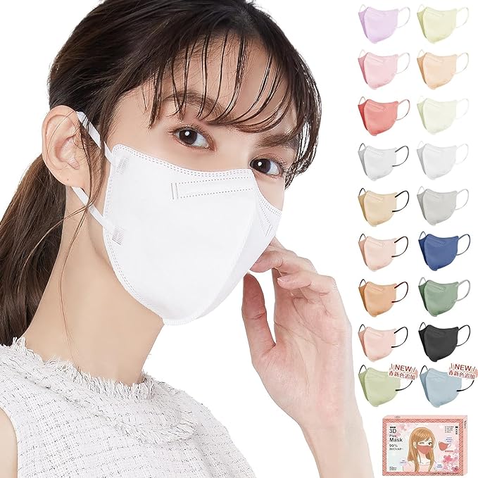 OKUYOSHI 3D Mask, Ultra-thin Mask, For Summer, Cold Sensation Mask, Ordinary Mask, Choose Your Mask, Three-Dimensional, Small Face Mask, Summer Mask, Cool, Mask, Non-Woven Fabric, Disposable, Stylish, No Hurting Ears - BeesActive Australia