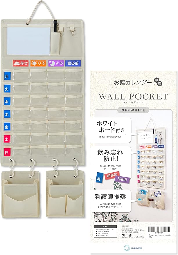 SPARKLE SKY Medicine Calendar, Dry Erase Board, Wall Pocket, Week, Months, Medicine Management, Medicine Case, With Removable Pocket (Off-White) - BeesActive Australia