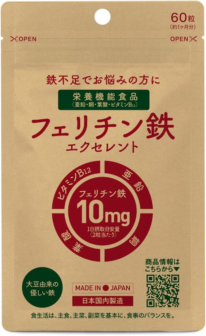 Fasting Mate Ferritin Iron Supplement, Mame Iron, Derived from Organic Soybeans, High Iron Content, 10mg (per 2 tablets), 60 tablets, Approximately 30-60 days supply, Functional Nutrition Food, Stored Iron, Ferritin Iron Excellent - BeesActive Australia