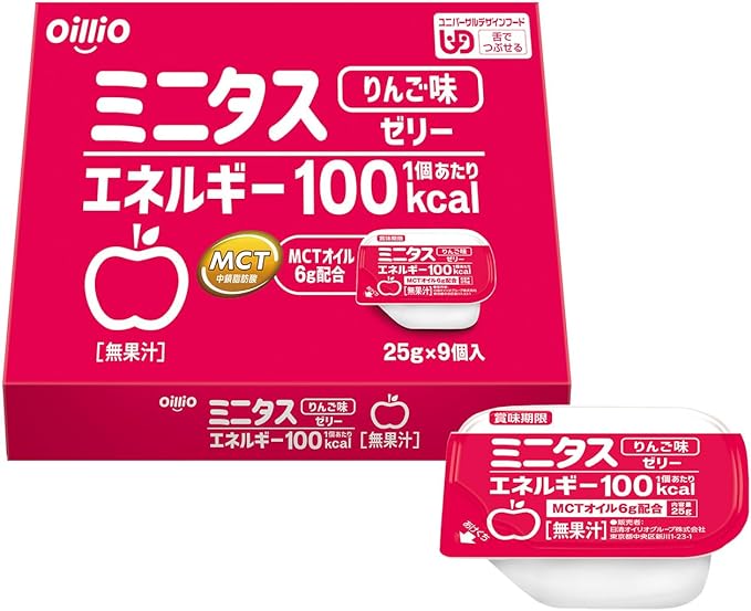 Nissin Olio Minitas Energy Jelly, 8.9 oz (225 g) (0.8 oz (25 g) x 9 Pieces, Set of 9, Apple Flavor, MCT Oil, Nutritional Supplement - BeesActive Australia