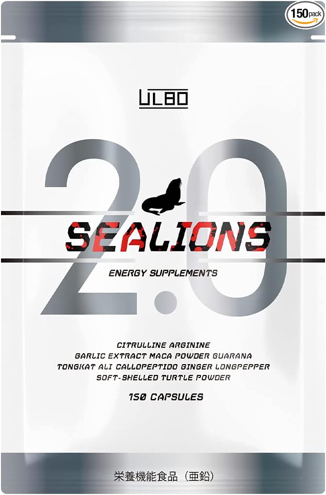 ULBO SEALIONS2.0 Citrulline Arginine Zinc Made in Japan Supplement 150 tablets 30 days supply - BeesActive Australia