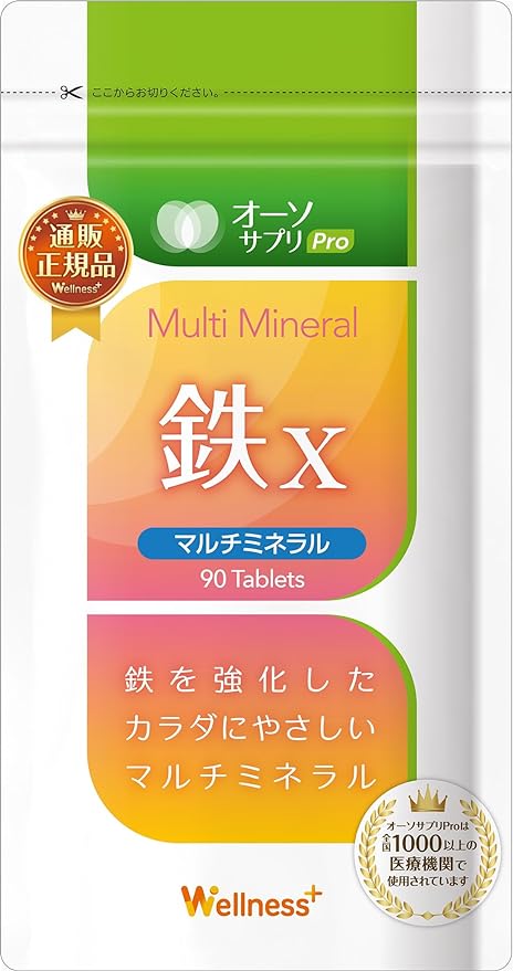 OrthoSupplement Multimineral Iron X 90 tablets [New prescription! Yeast mineral combination] [For women] [Nutritional therapy] [Medical institution] [Made in Japan] - BeesActive Australia