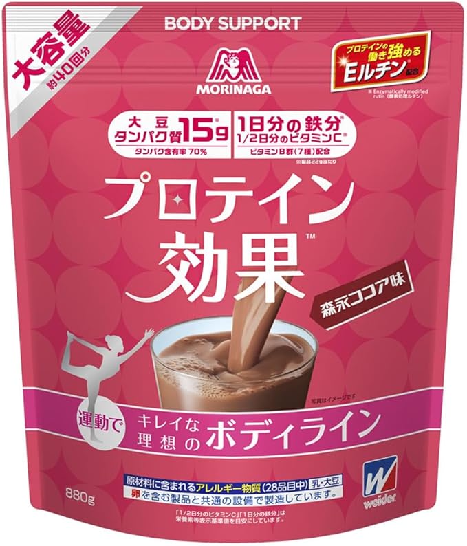 Morinaga & Co. Weider Protein Effect Morinaga Cocoa Flavor 880g (approx. 40 servings) Soy Protein Body Makeup Protein 1 day's worth of iron 1/2 day's worth of vitamin C Contains E-rutin that strengthens the function of protein - BeesActive Australia