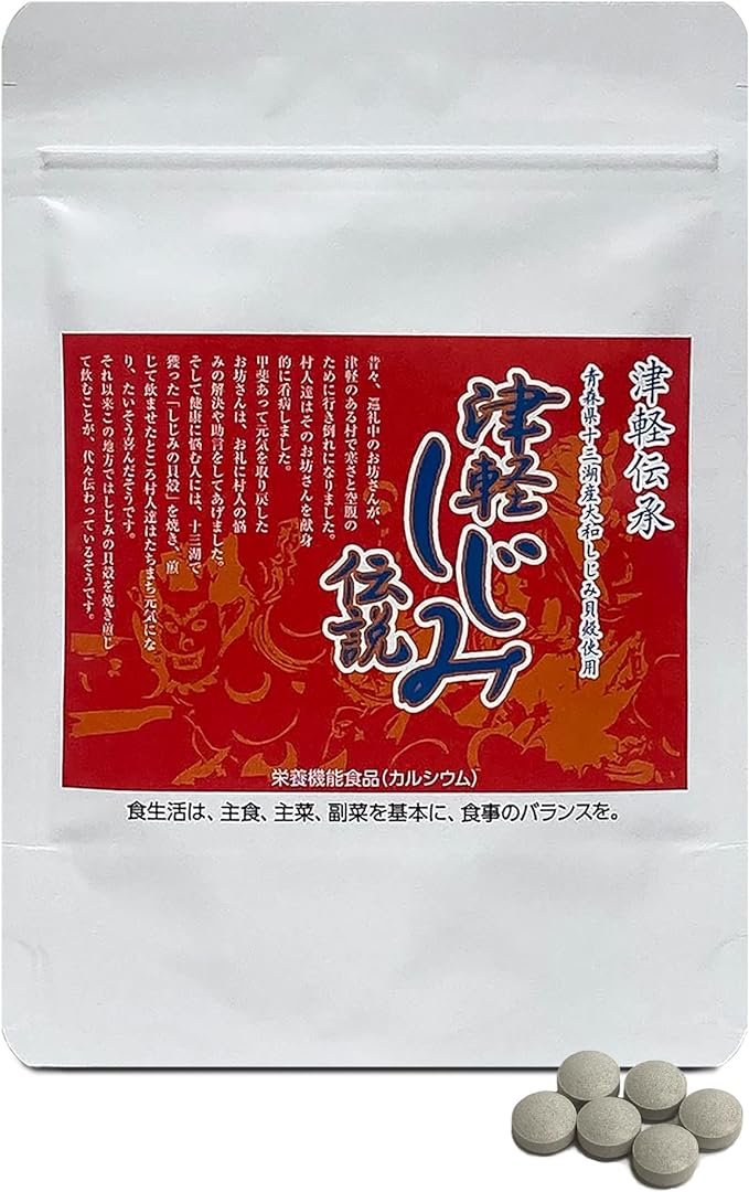Tsugaru clam legend 180 grains, baked clam shell, calcite, ornithine supplement, the power of clam, condensed from the whole shell down - BeesActive Australia