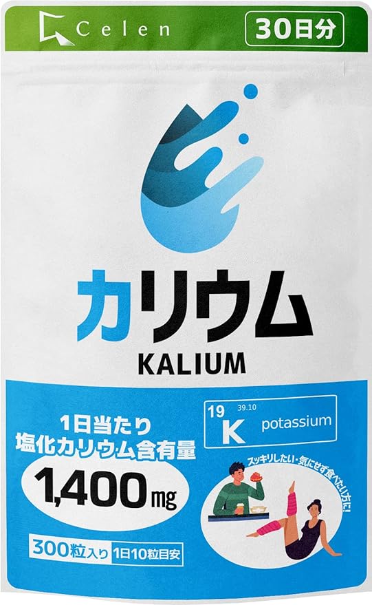 [Selenium Official] Potassium Supplement 1,400mg 300 tablets 30 days supply Potassium Supplement - BeesActive Australia