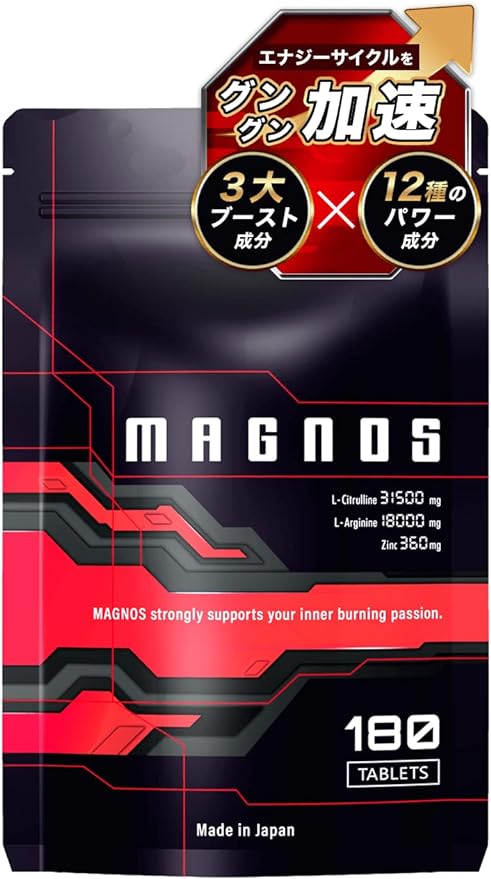 Citrulline, Arginine, Zinc, Maca, 12 carefully selected ingredients, high combination tablet, MAGNOS, nutritionally functional food, made in Japan, 30 days supply (1 piece) - BeesActive Australia