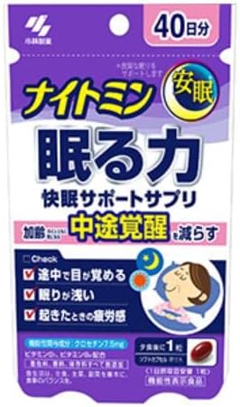 Kobayashi Pharmaceutical's nutritional supplement Nightmin Sleeping Power Good Sleep Support Supplement 40 tablets (40 days) - BeesActive Australia