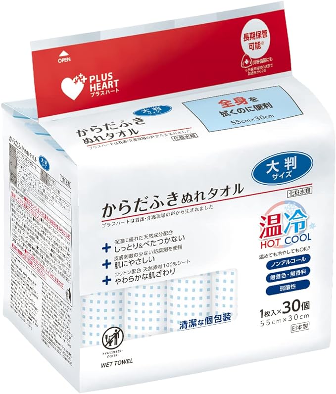 Osaki Medical Plus Heart 74940 Dry Towel Large Size, 30 Sheets (1 Sheet x 30 Piece), Disaster Preparedness Reservoir, Made in Japan - BeesActive Australia