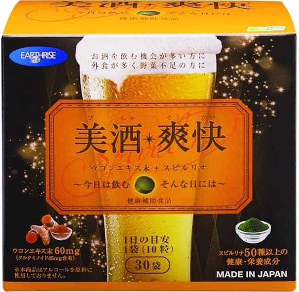Beautiful Sake Refreshing Turmeric Curcumin Spirulina Perfect to accompany alcohol during the year-end and New Year holidays For daily nutrition 200mg grains 10 tablets bag x 30 bags - BeesActive Australia