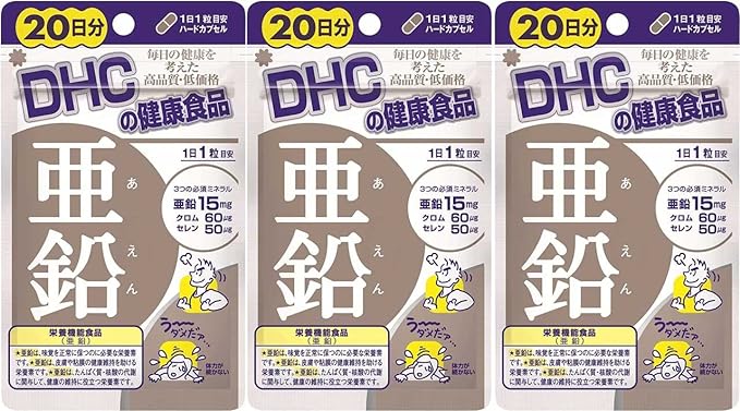 DHC Supplement Zinc 20 days supply x 3 bags (total 60 days supply) set with mini sticker - BeesActive Australia