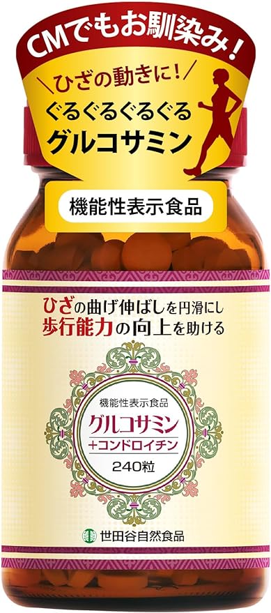 Setagaya Natural Foods Glucosamine + Chondroitin Supplement (Food with Functional Claims) Knee Joint Walking Ability Improvement Supplement (300mg x 240 tablets / Approx. 30 days supply) Cartilage com - BeesActive Australia