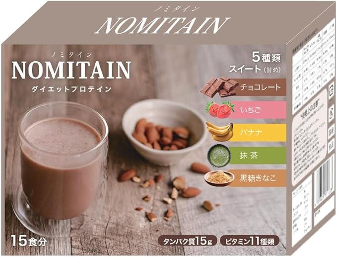 NOMITAIN Diet protein replacement supervised by a registered dietitian, 5 types, 15 servings - BeesActive Australia