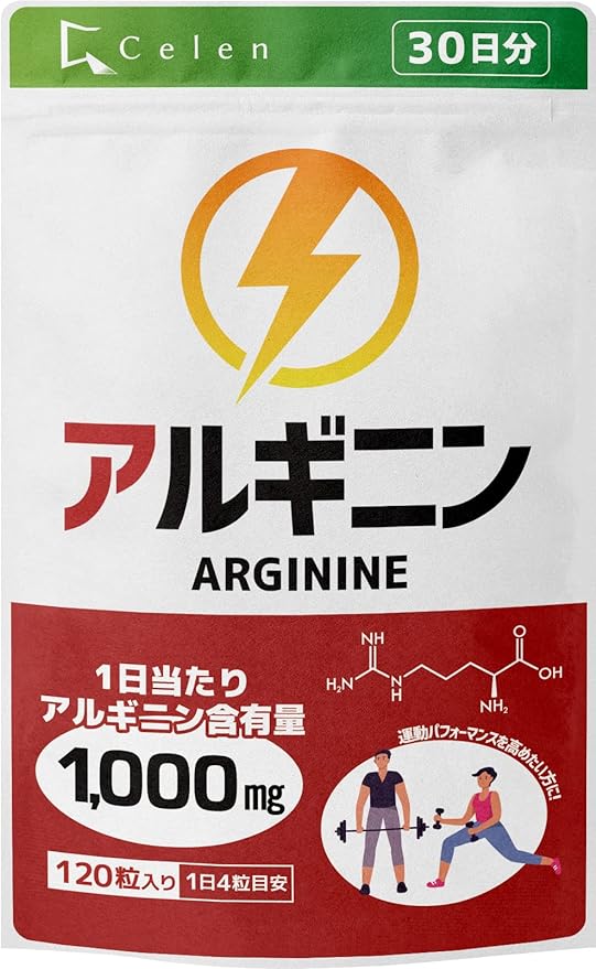 [Selenium Official] Arginine Supplement 1,000mg (1 day) 30,000mg (1 bag) 120 tablets 30 days supply - BeesActive Australia