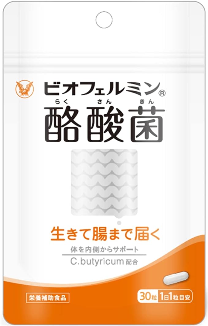 [Mail order limited item] Biofermin butyric acid bacteria supplement 30 tablets (30 days supply, 1 tablet per day) Nutritional supplement containing butyric acid bacteria - BeesActive Australia