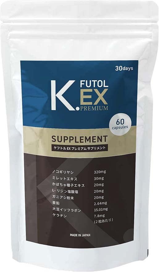 [Patented Ingredients] Keftor Saw Palmetto Supplement Men's Supplement Zinc Keratin Biotin Soy Isoflavone Ganiasi Powder 60 tablets 30 days supply (Premium Supplement) - BeesActive Australia