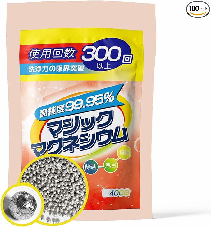 Magnesium grains 400g High purity magnesium pellets Hydrogen water Specially designed 5mm - BeesActive Australia