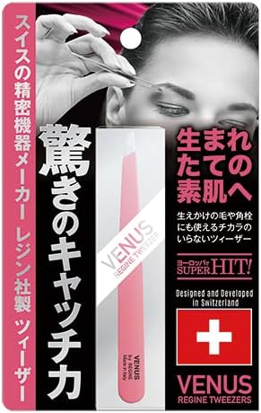 Infinity Resin Venus Tweezer Pink -  Australia