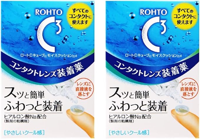 Rohto Contact Care Rohto C Cube Moist Cushion Contact Lens Insertion Medicine 10ml 2 pack - BeesActive Australia