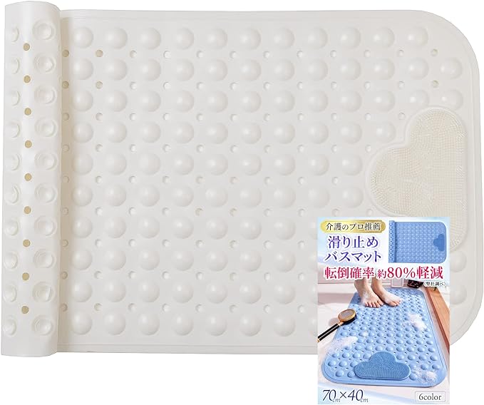 Mugenbo Bathtub Anti-Slip Mat [Health Magazine Nikkei Health Care] Bathtub Anti-slip Mat for Nursing Care, Foot Brush Function, Nursing Worker Supervision - BeesActive Australia