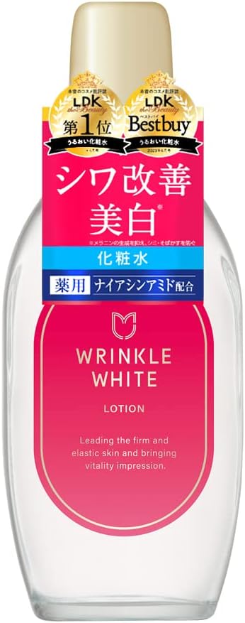 Medicated Wrinkle White Lotion Niacinamide -  Australia
